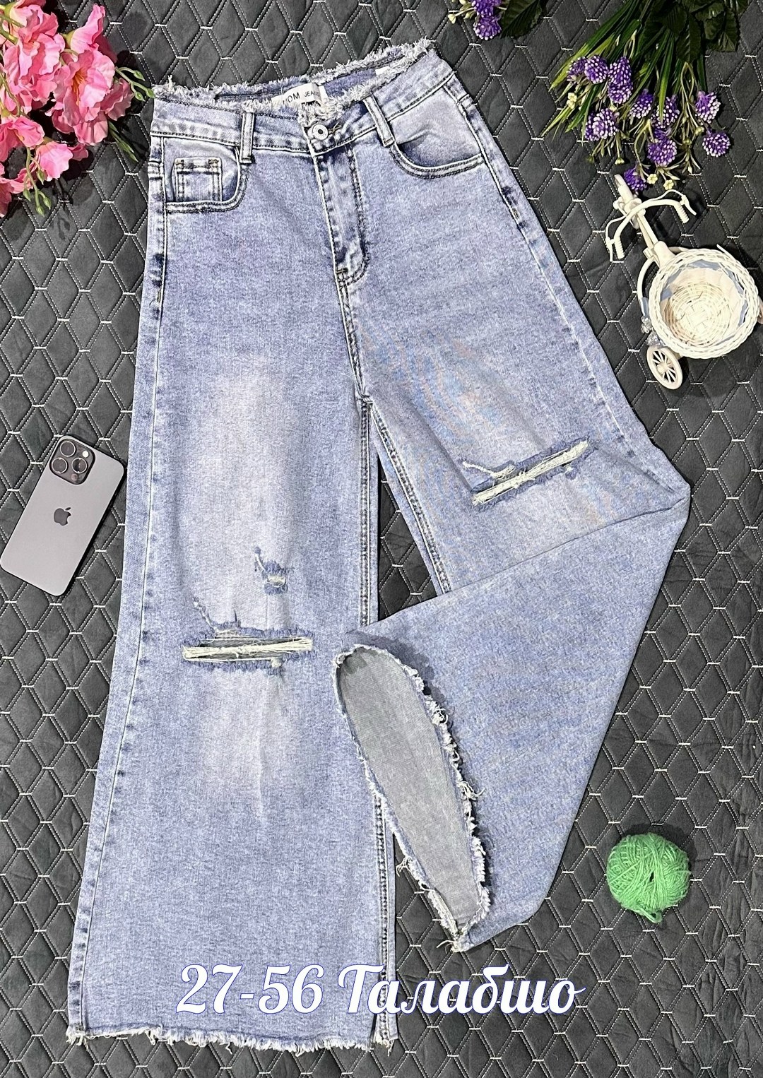 джинсы женские,джинсы широкие,джинсы,джинсы женские широкие,джинсы брюки