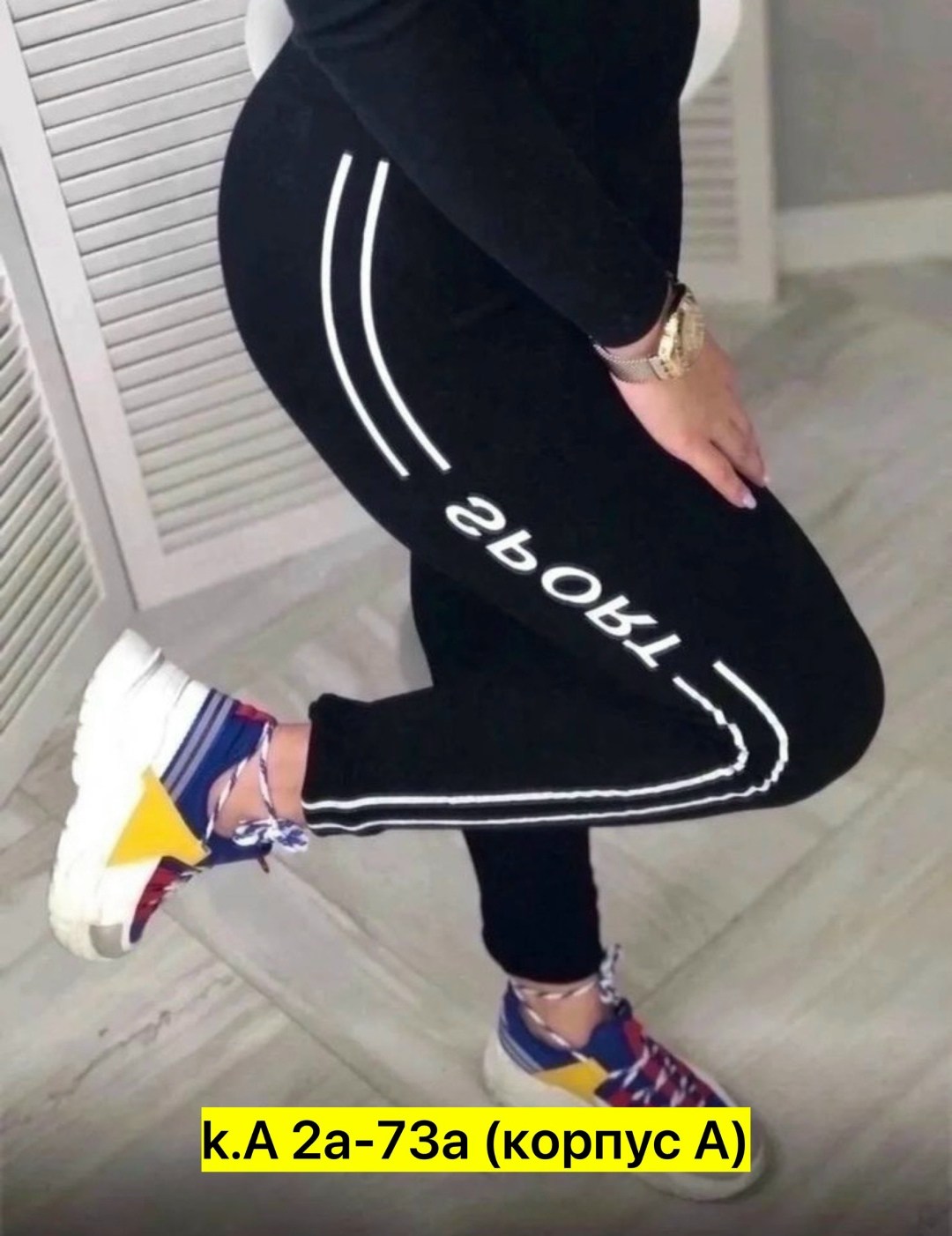 лосины спортивные женские,леггинсы женские спортивные,лосины женские,лосины спортивные,спортивные леггинсы лосины