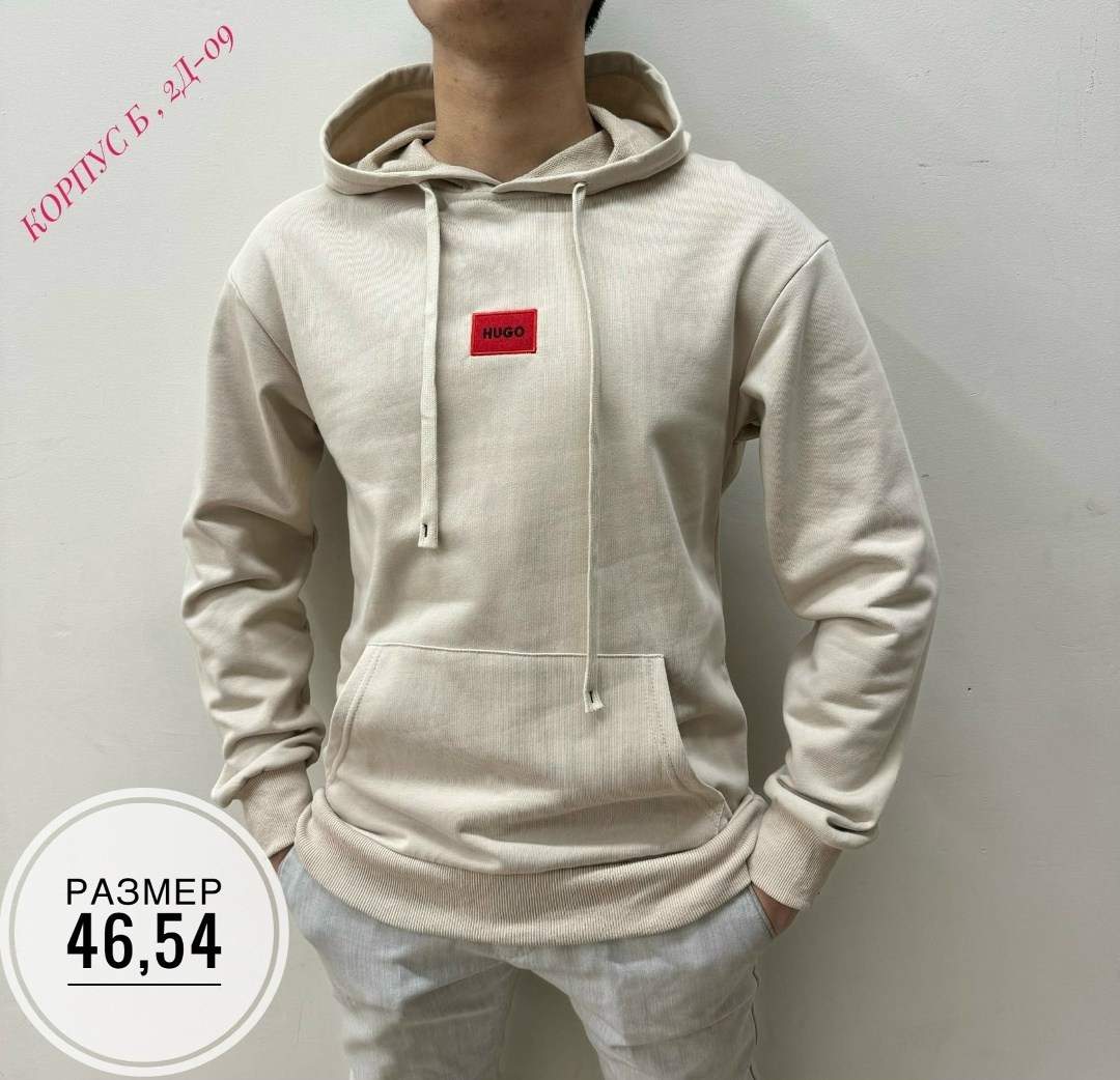 толстовка мужская,мужская кофта,толстовка,кофта толстовка,толстовка бежевая