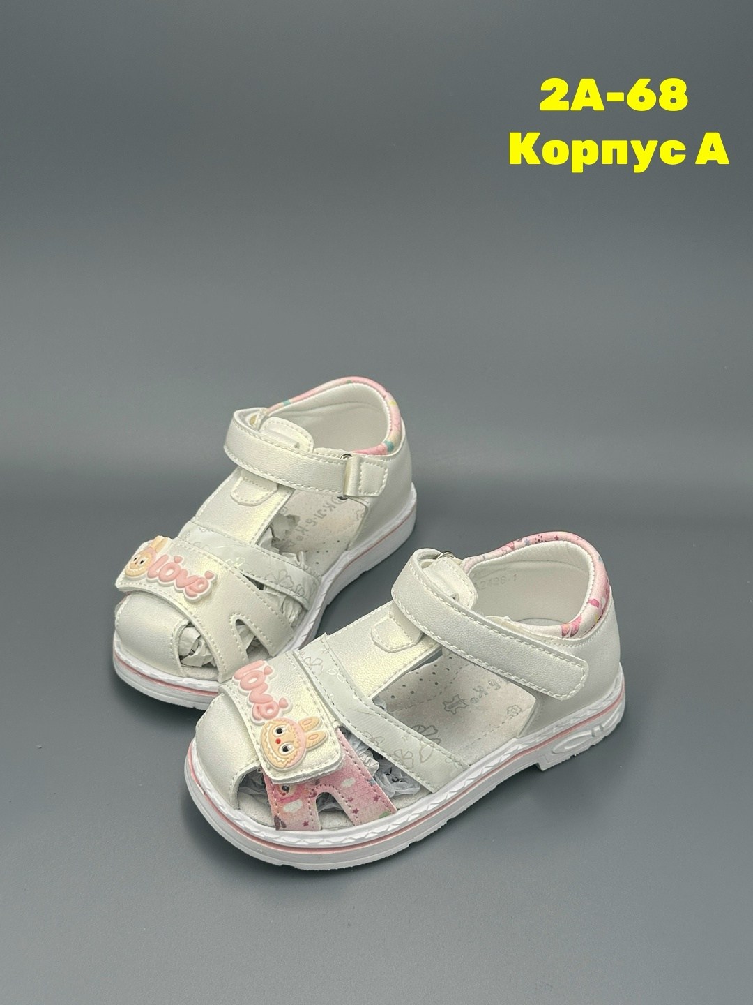 ,детские босоножки,нарядные босоножки,сандали босоножки,босоножки эко