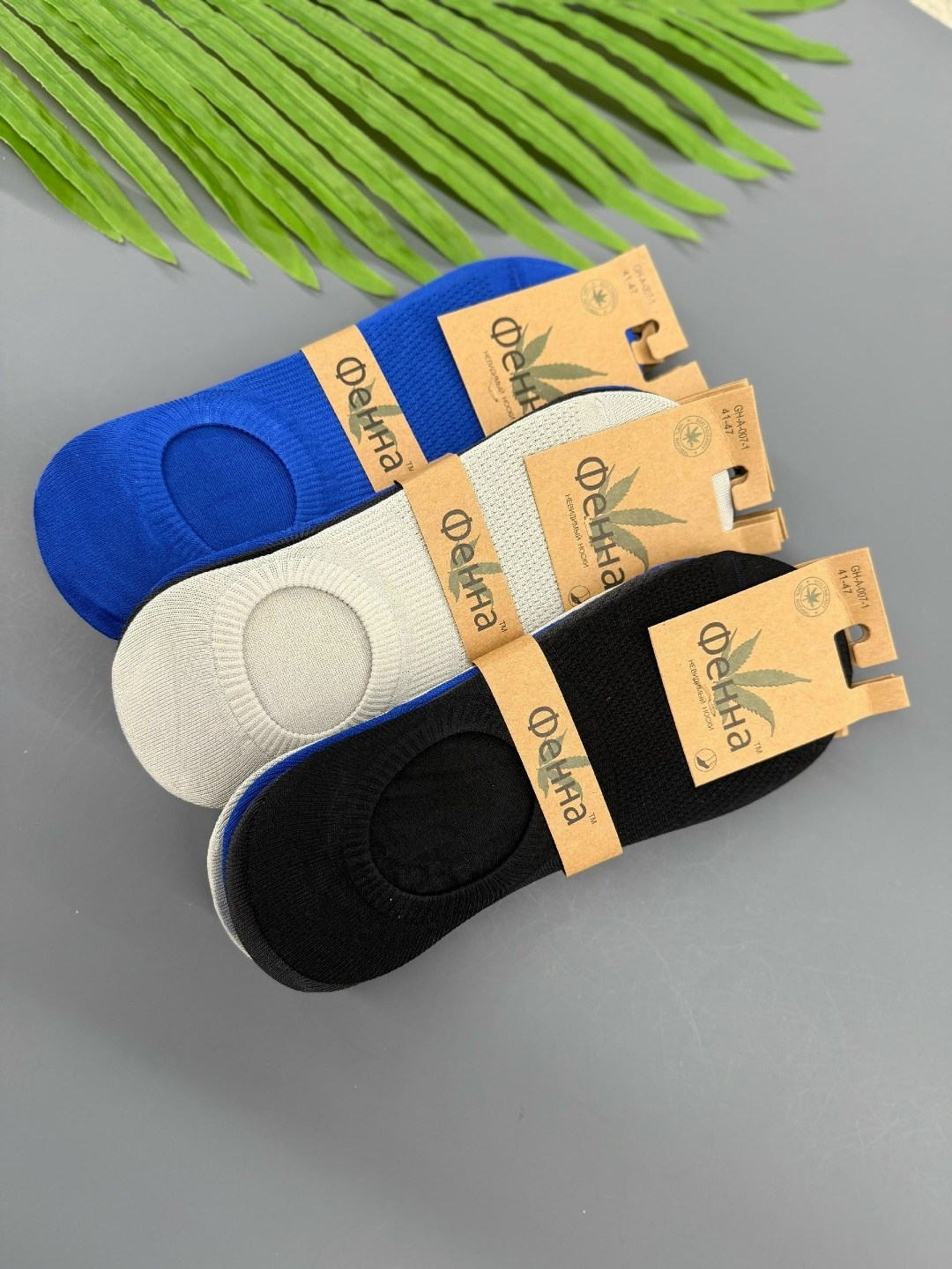 носки следки,мужские носки,носки следки мужские,следки мужские,фенна носки gh-a007