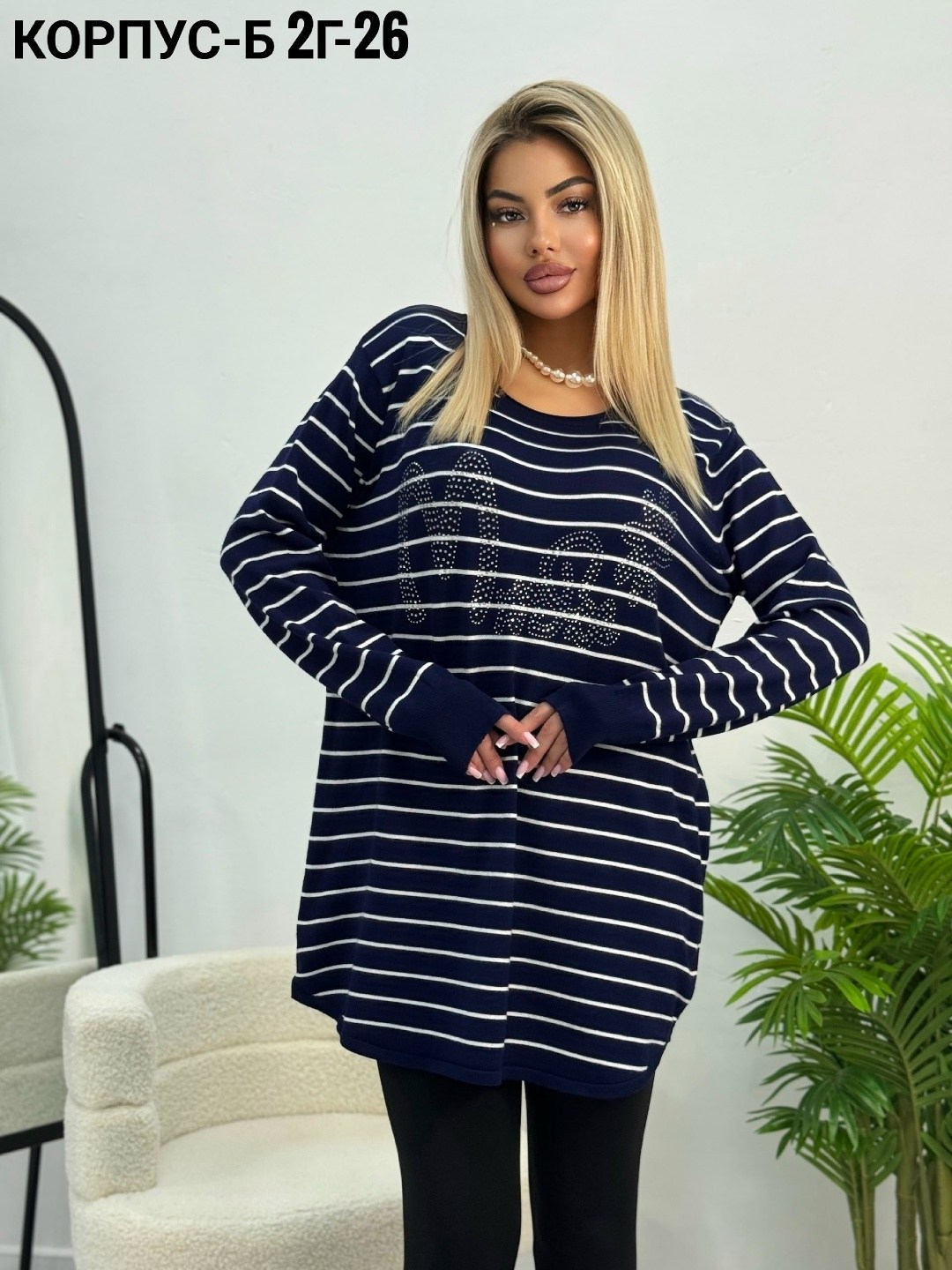 женская кофта,кофта свитер женский,свитер джемпер женский,стильная кофта,женские свитера