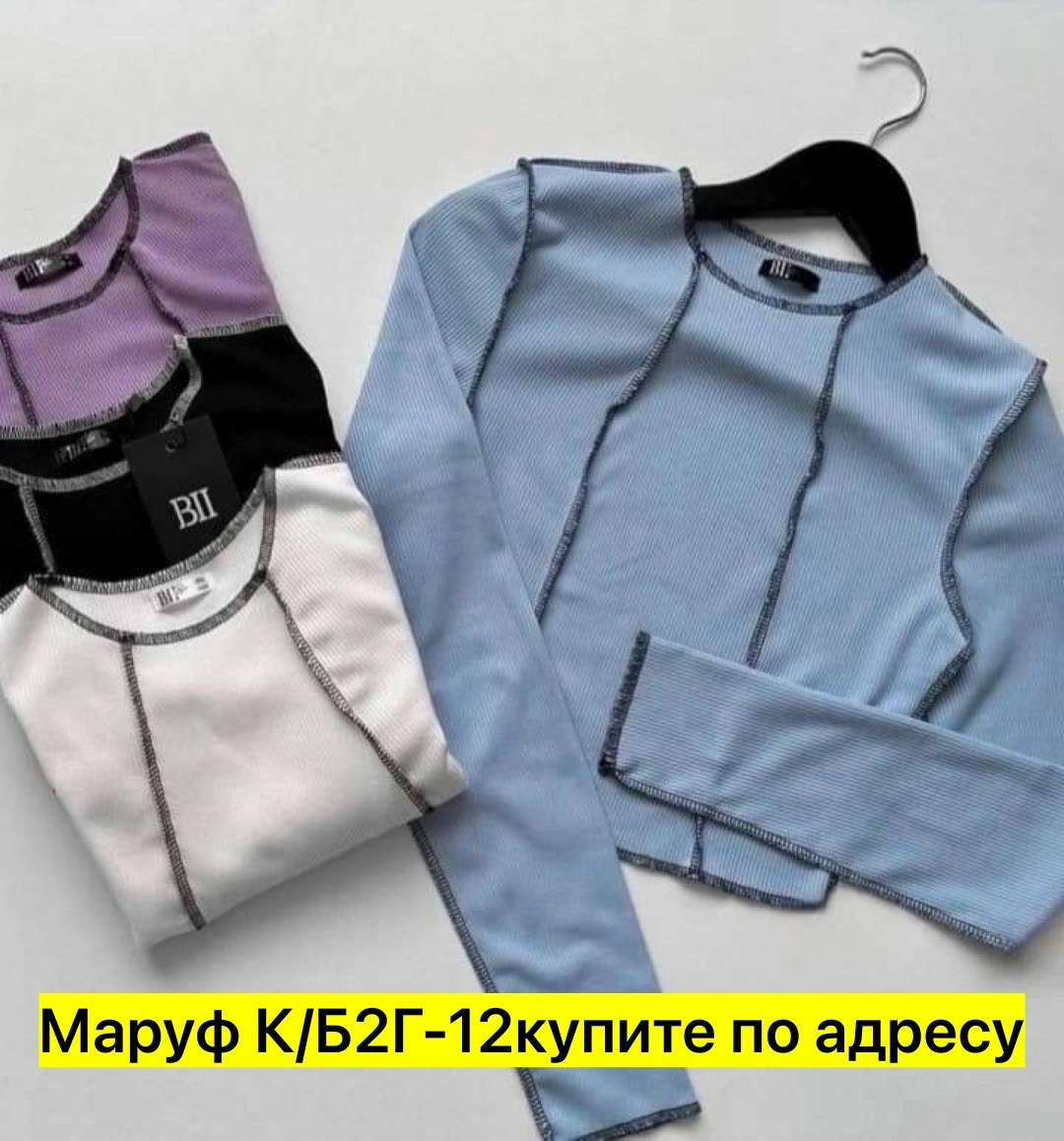 женская кофта,кофточка,кофта модная,свитшот кофта,кофточка женская