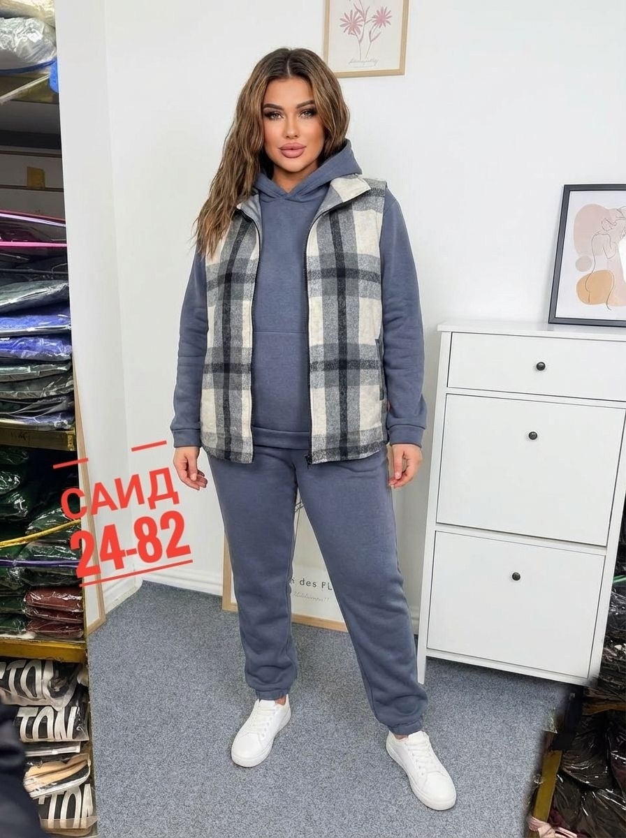 костюм женский,костюм женский тройка,костюм на флисе,костюм женский на флисе,стильные костюмы