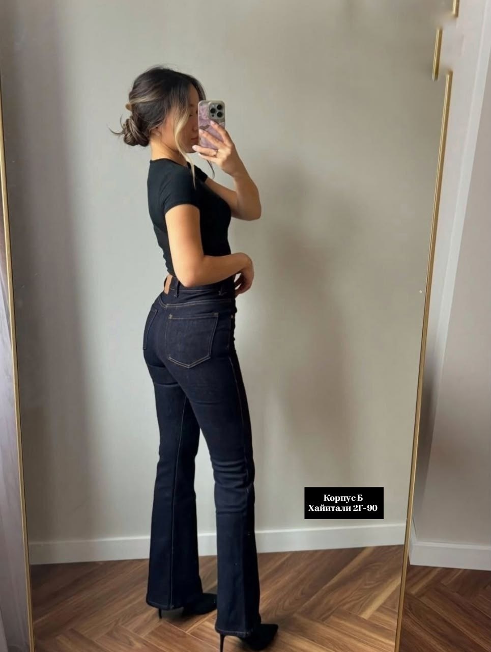 женские джинсы клеш,женские джинсы,ispanyol paça,черные джинсы клеш,джинсы брюки