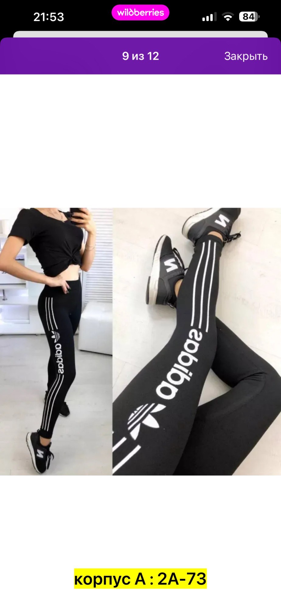 легинсы адидас оригинал,лосины адидас женские,легинсы adidas,лосины черные,лосины адидас