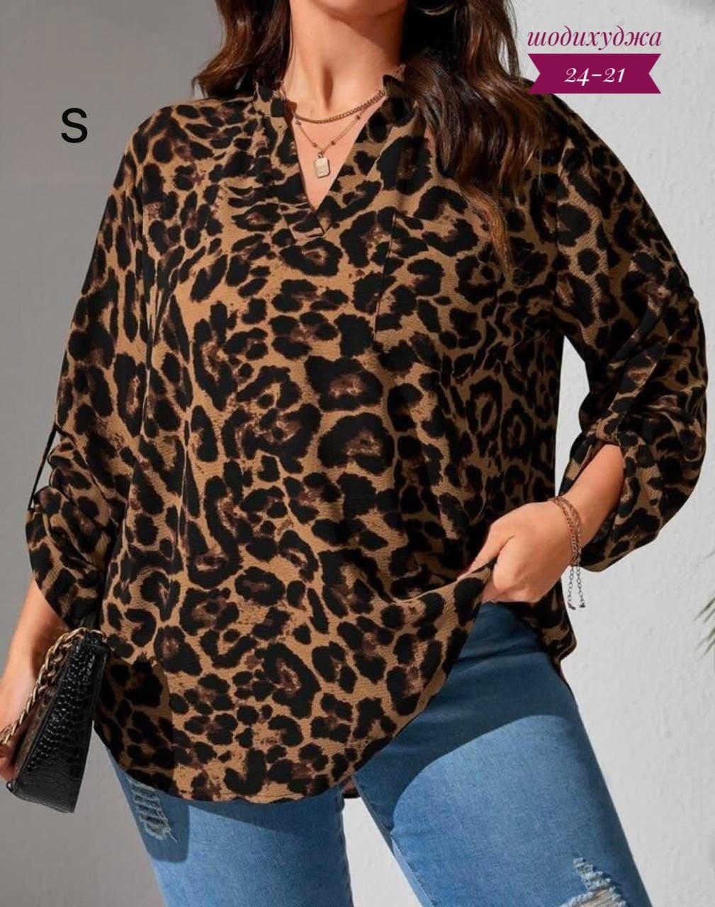 блузка кофточка,блузка женская,одежда женская,женские блузки и рубашки,леопардовая блузка