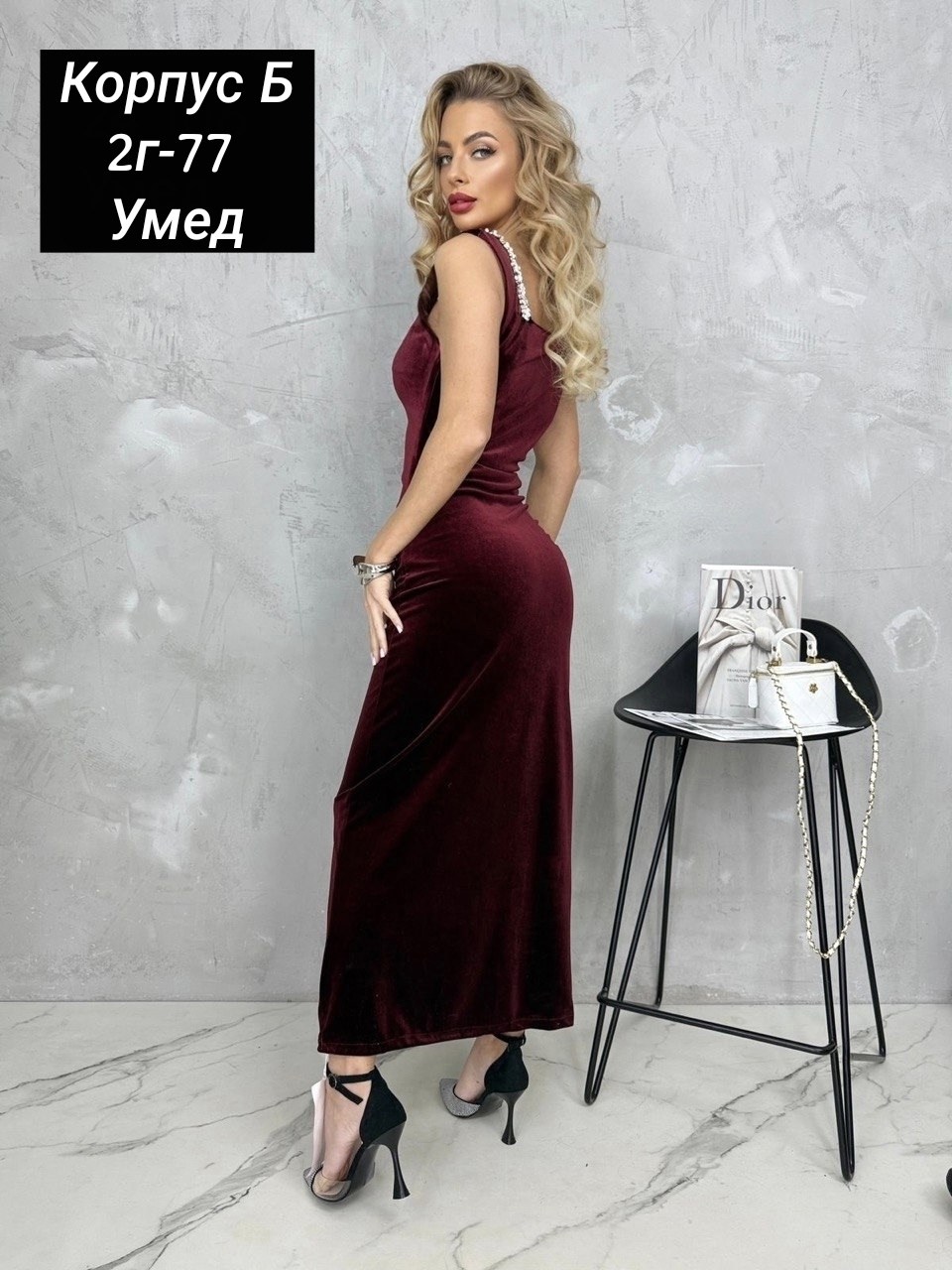 бархатное платье,платье велюр,платье женски вечернее,платье,платье вечернее