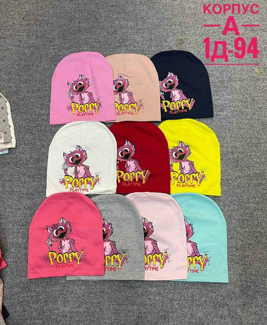 трикотажная шапочка,шапка детская,детский шапка,детская шапочка,шапка трикотажная