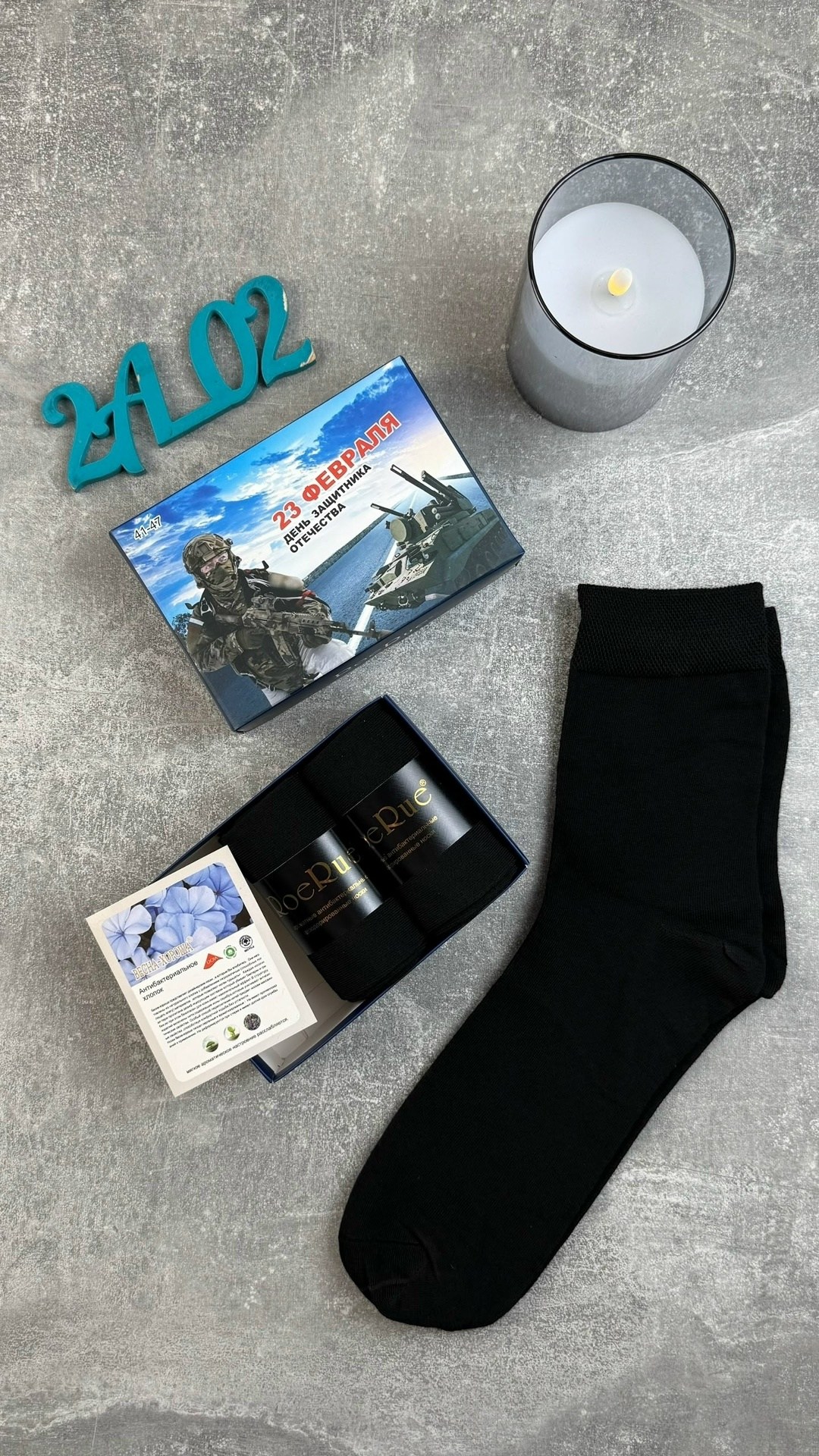 носки мужские,roerue носки мужские 6 пар,носки подарочный набор,носки мужские подарочные,носки мужские набор