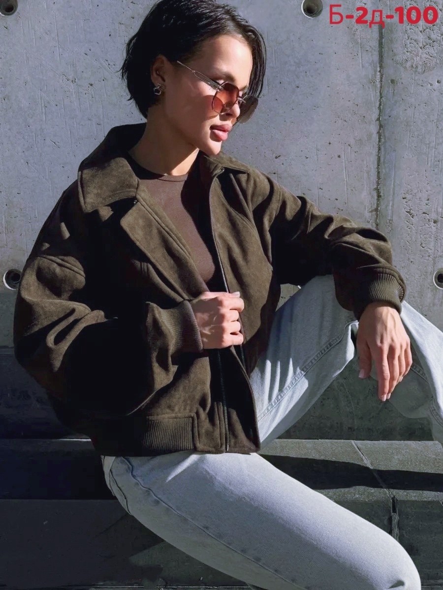 куртка бомбер,бомбер женская куртка,куртка бомбер демисезонная оверсайз замшевый niu,женская куртка из замши,куртка замшевая женская