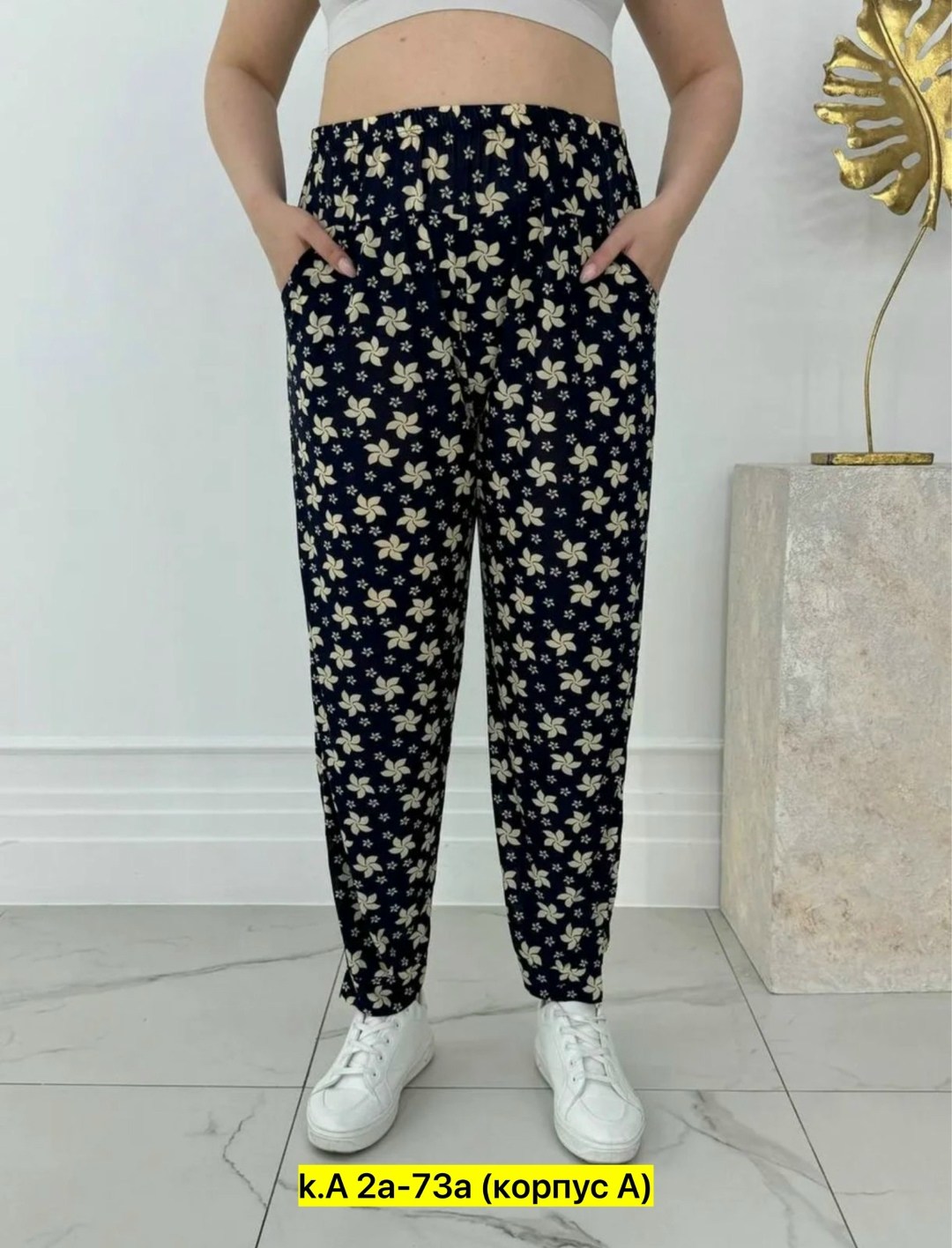 женские брюки большие размеры,брюки домашние,штаны домашние,штаны женские,брюки сток