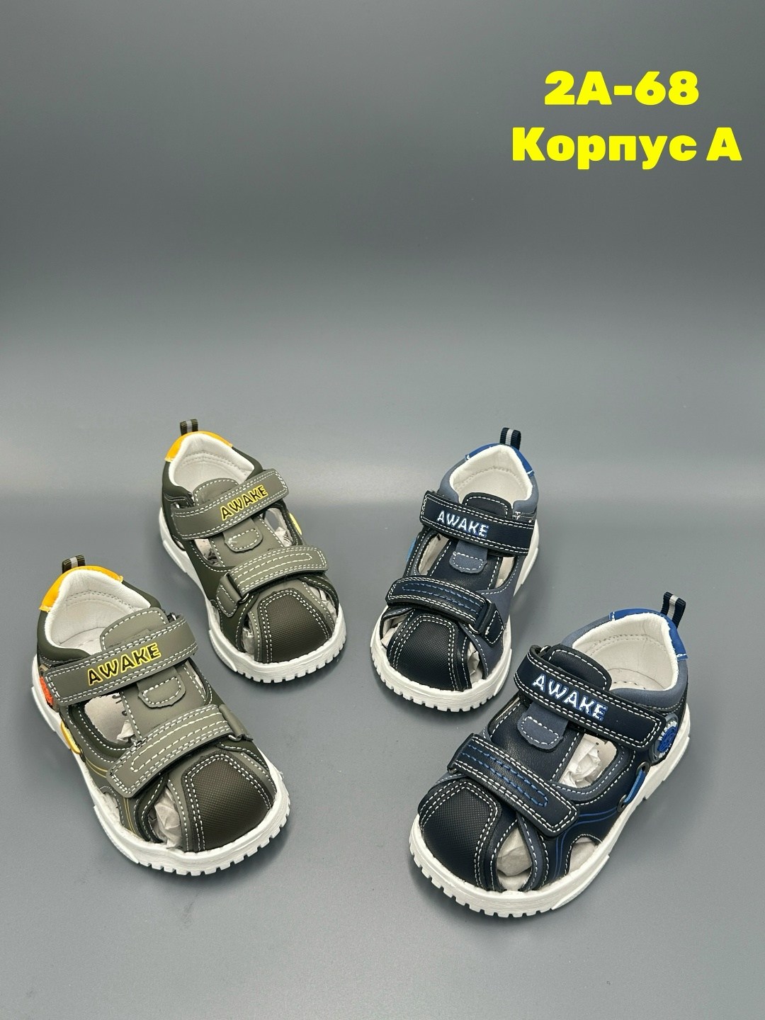 детские сандалии,сандалии для мальчика,сандалии,сандалии детские для мальчика,сандали детские