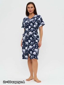 Домашняя одежда