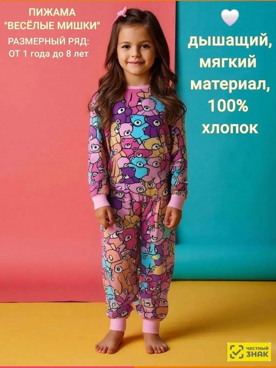 дети,стильная ,веселые дети,мальчики и девочки,