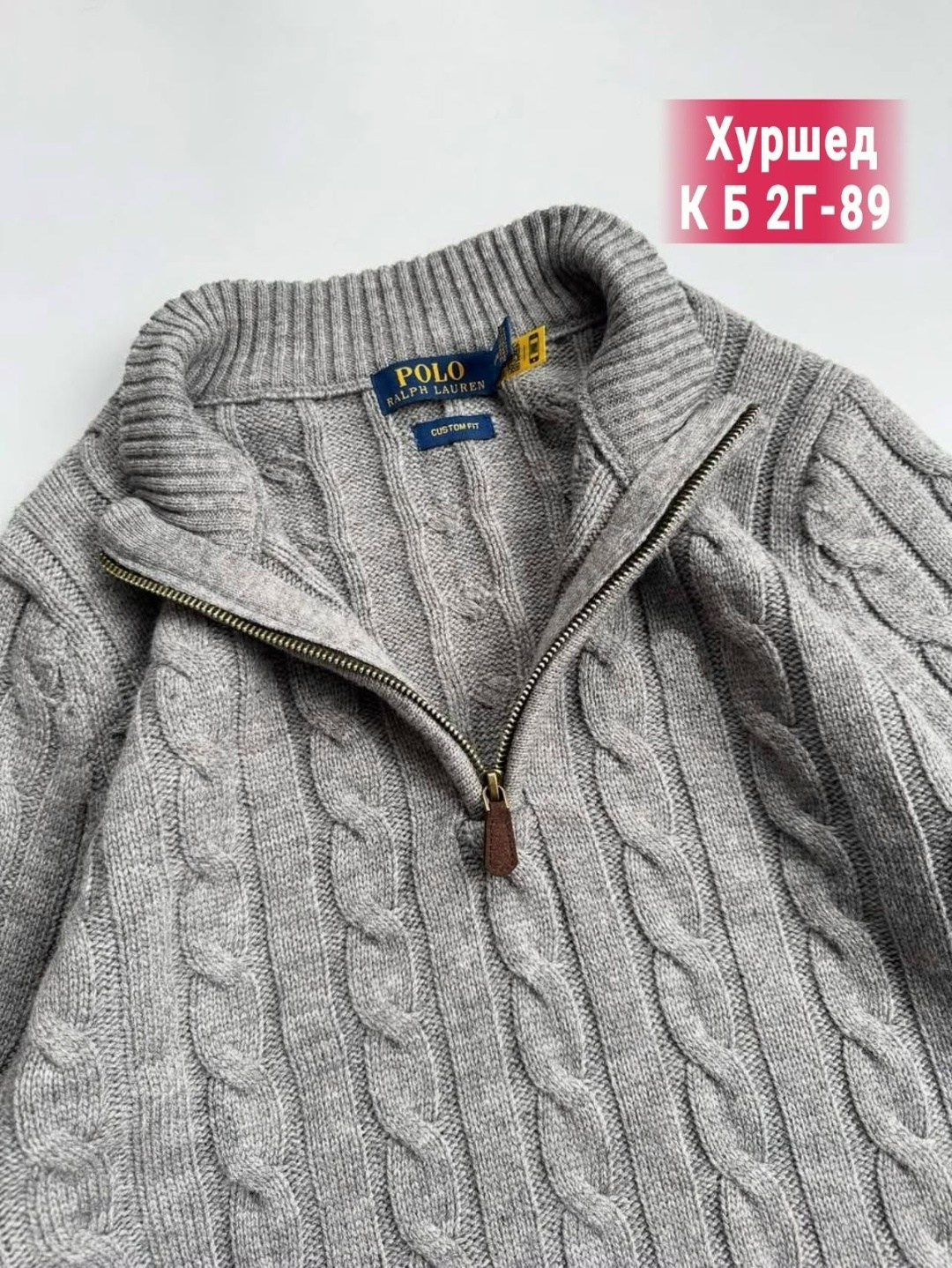 свитер polo ralph lauren,polo ralph lauren cable knit cotton quarter zip sweater,свитер мужской,мужской вязаный свитер,свитер