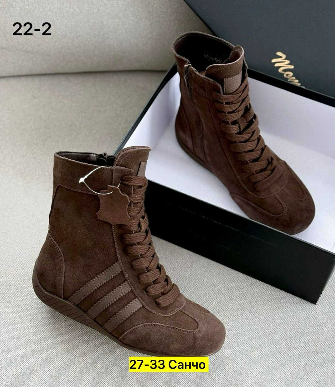 ,адидас сникерсы,замшевые кроссовки,зимние кроссовки adidas,женская