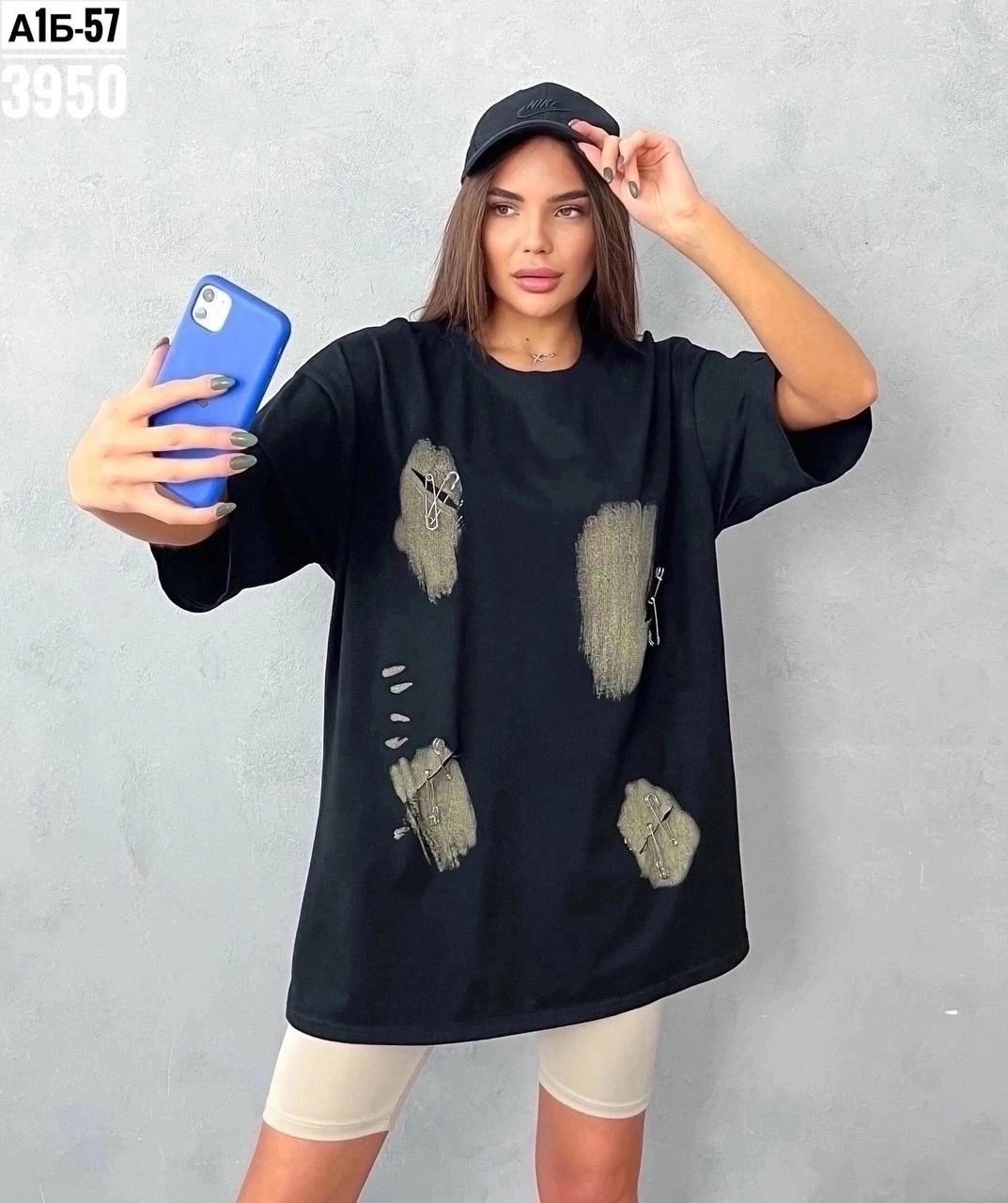 футболки женская оверсайз,футболки женская,белая футболка оверсайз,футболки оверсайз,футболки оверсайз с принтами