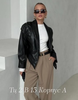 Верхняя одежда