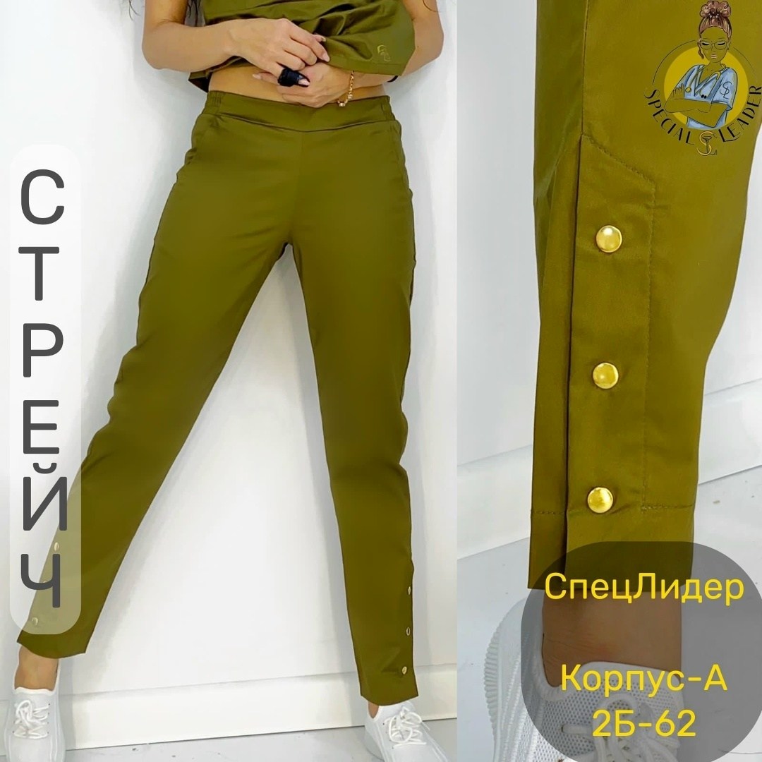 женский медицинский костюм,медицинский костюм женский стрейч,медицинские трикотажные костюмы,медицинский костюм,медицинский костюм женский с брюками стрейч