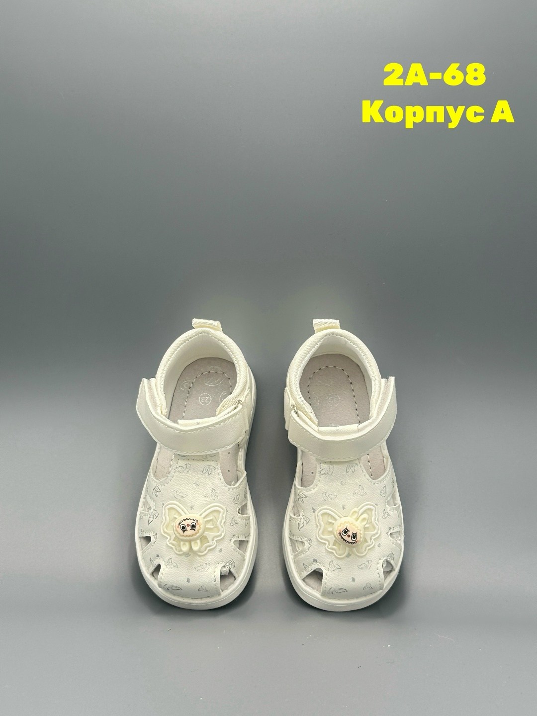 детские сандалии,детские босоножки,сандалии,сандали босоножки,сандали