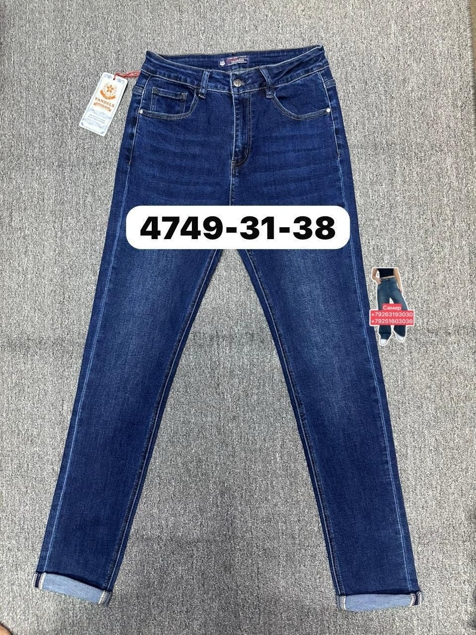 мужские джинсы,джинсы бриджи,джинсы зауженные,джинсы прямы,джинсы джинсы