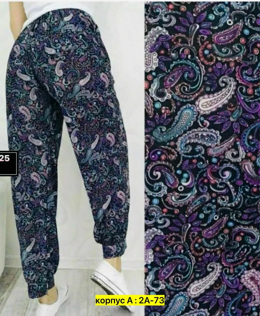 брюки летние в цветочек,штаны женские,летние штаны женские,брюки бриджи,брюки женские