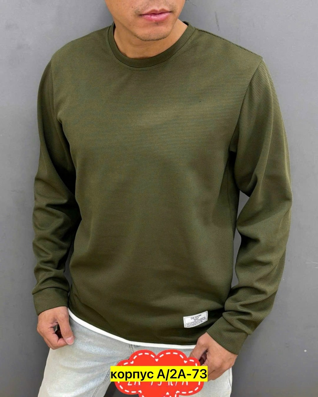 свитшот мужская,кофта мужская,кофта муж,мужские свитшоты,толстовка кофта