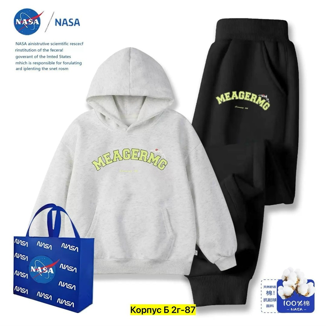 комплект спортивного костюма,костюм спортивный nasa,спортивные костюм,мужские спортивные костюмы,толстовка