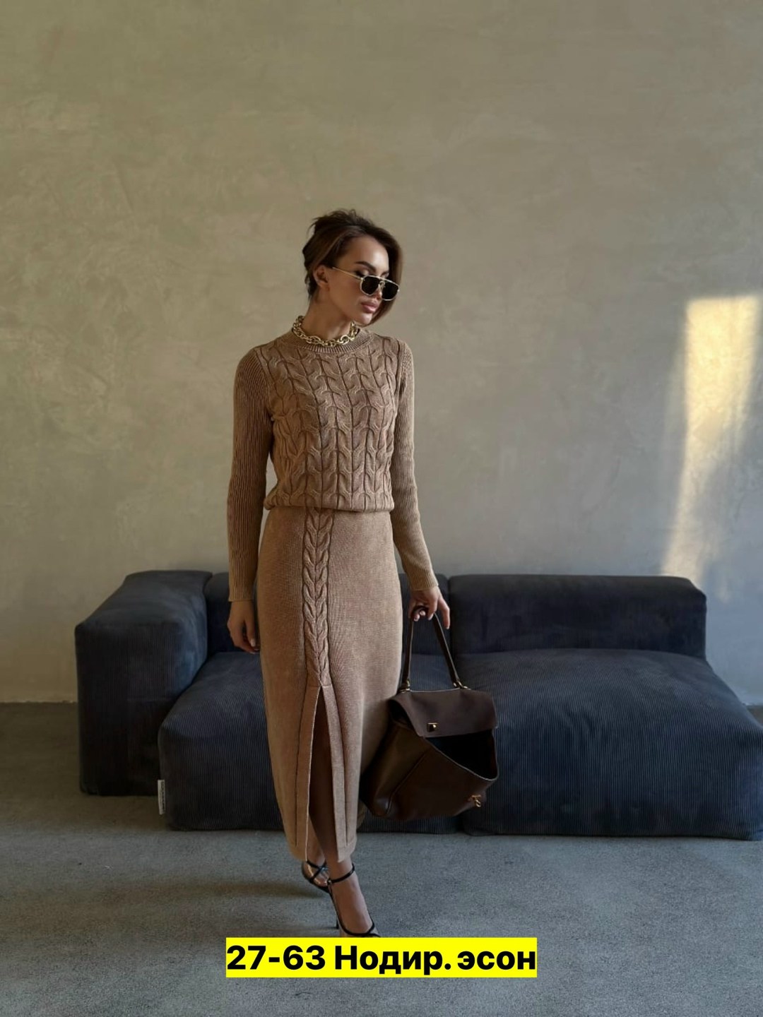 женский костюм вязаный,вязаный костюм с юбкой,вязаный костюм женский с юбкой,трикотажный костюм с юбкой,вязаная юбка