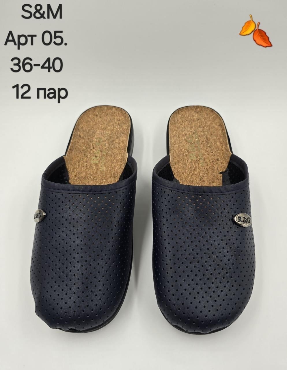 медицинские тапочки мужские,домашние мужские тапочки,,тапочки мужские adanex,мужские тапочки