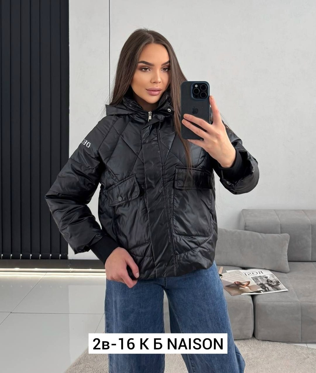 куртка женская демисезонная,женская куртка,куртка женская демисезон,модная женская куртка,куртка