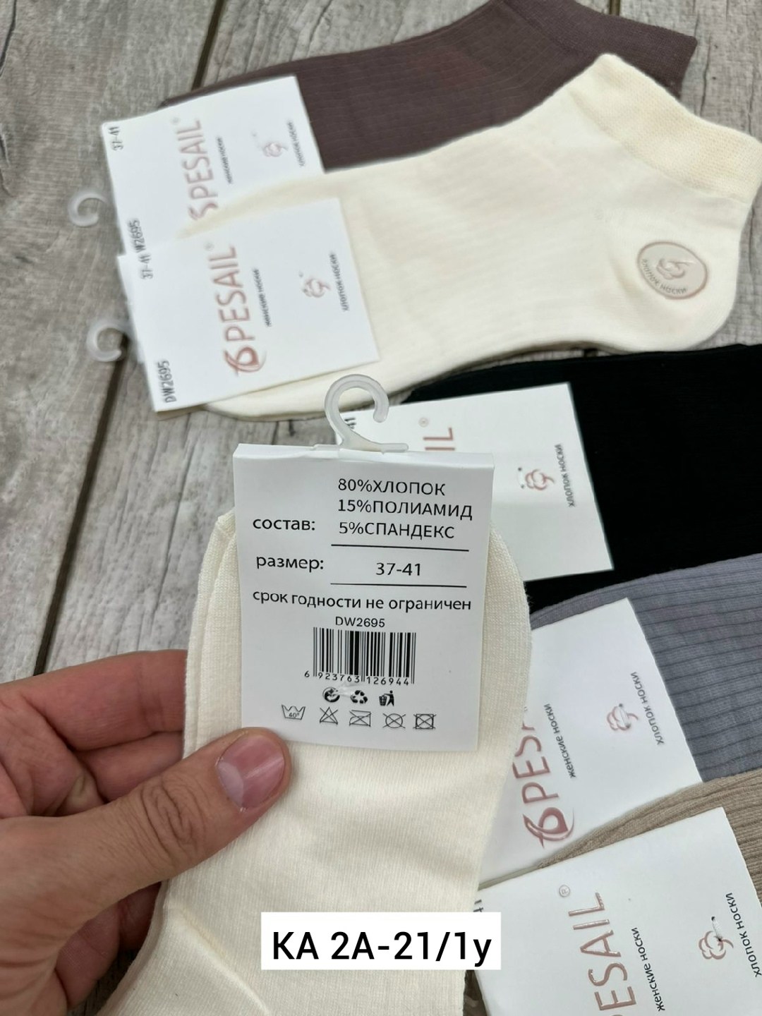 носки turkan женские,носки женские,носки комплект,комплект носки женские,носки женские набор 5 пар