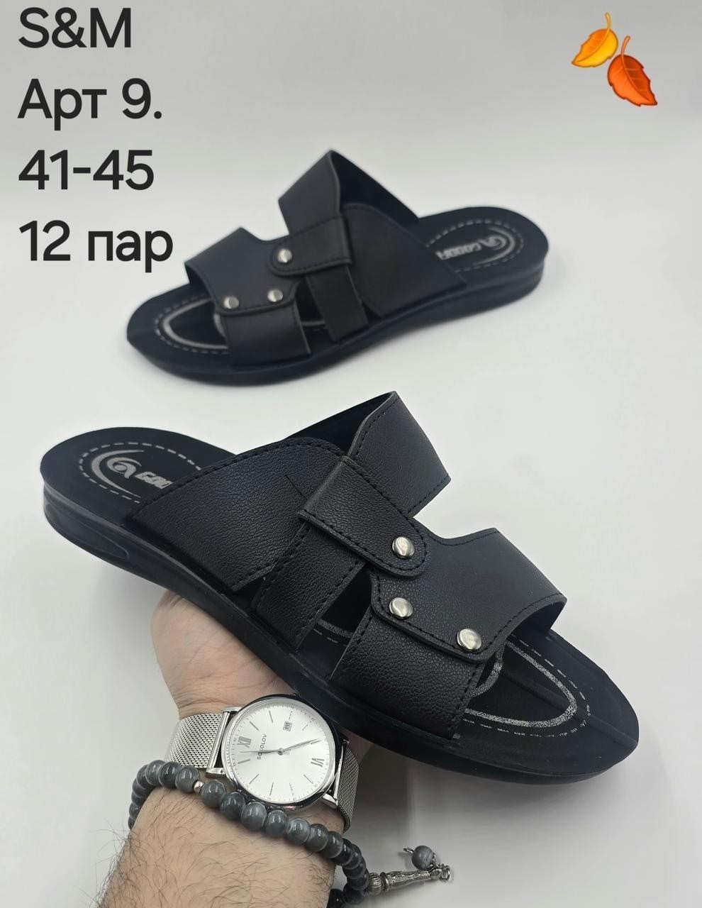 мужские шлепки,тапки мужские,шлёпки мужские,шлепанцы мужские,мужские сланцы