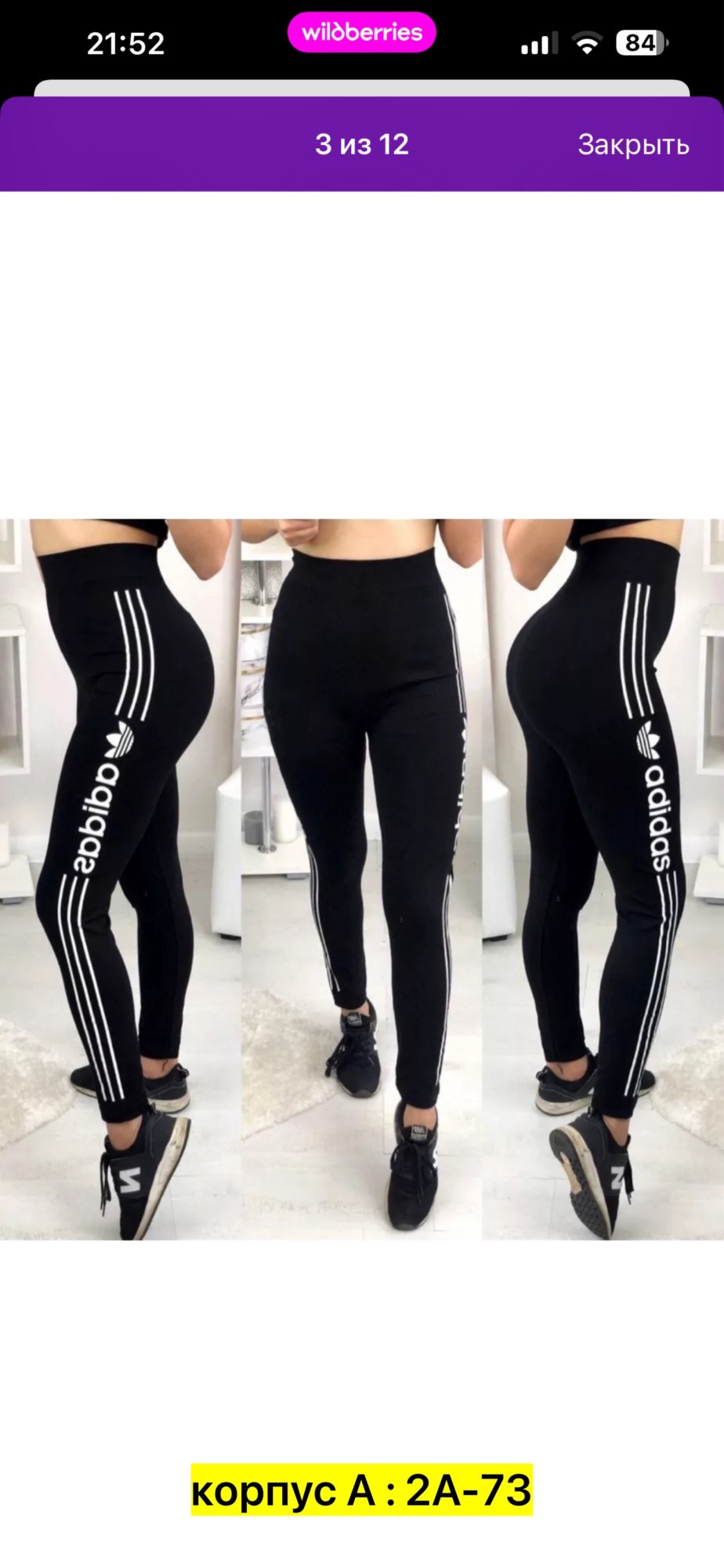 легинсы адидас оригинал,лосины адидас женские,легинсы adidas,лосины черные,лосины адидас