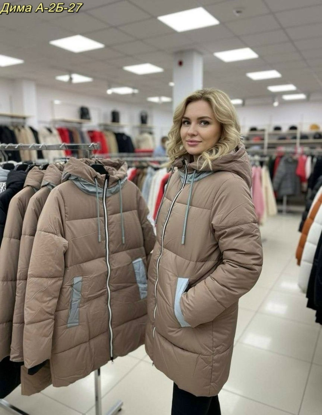 демисезонная куртка,женская зимняя куртка,куртка женская,куртка зимняя,женские куртки зима