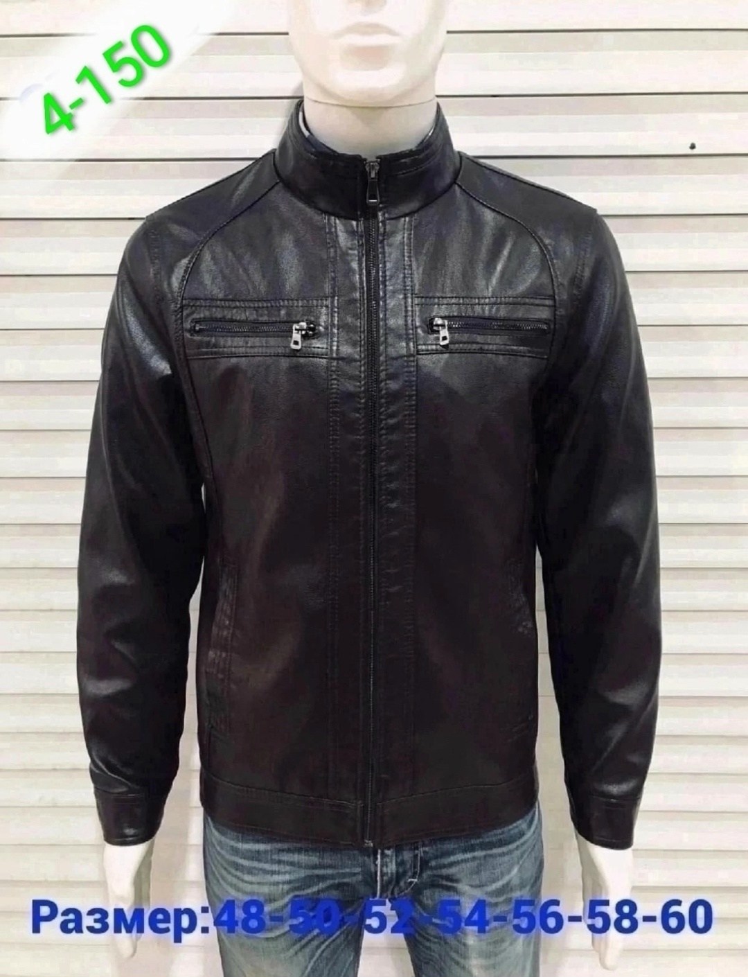 кожаная куртка мужская,куртка мужская из экокожи fimize 321814967,кожаная куртка,мужская кожаная куртка из натуральной кожи,куртка мужская