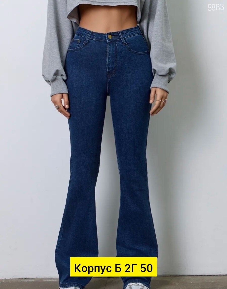 женские джинсы клёш,джинсы женские клеш с высокой посадкой,джинсы клеш,джинсы женские,джинсы женские клеш от колена с высокой посадкой