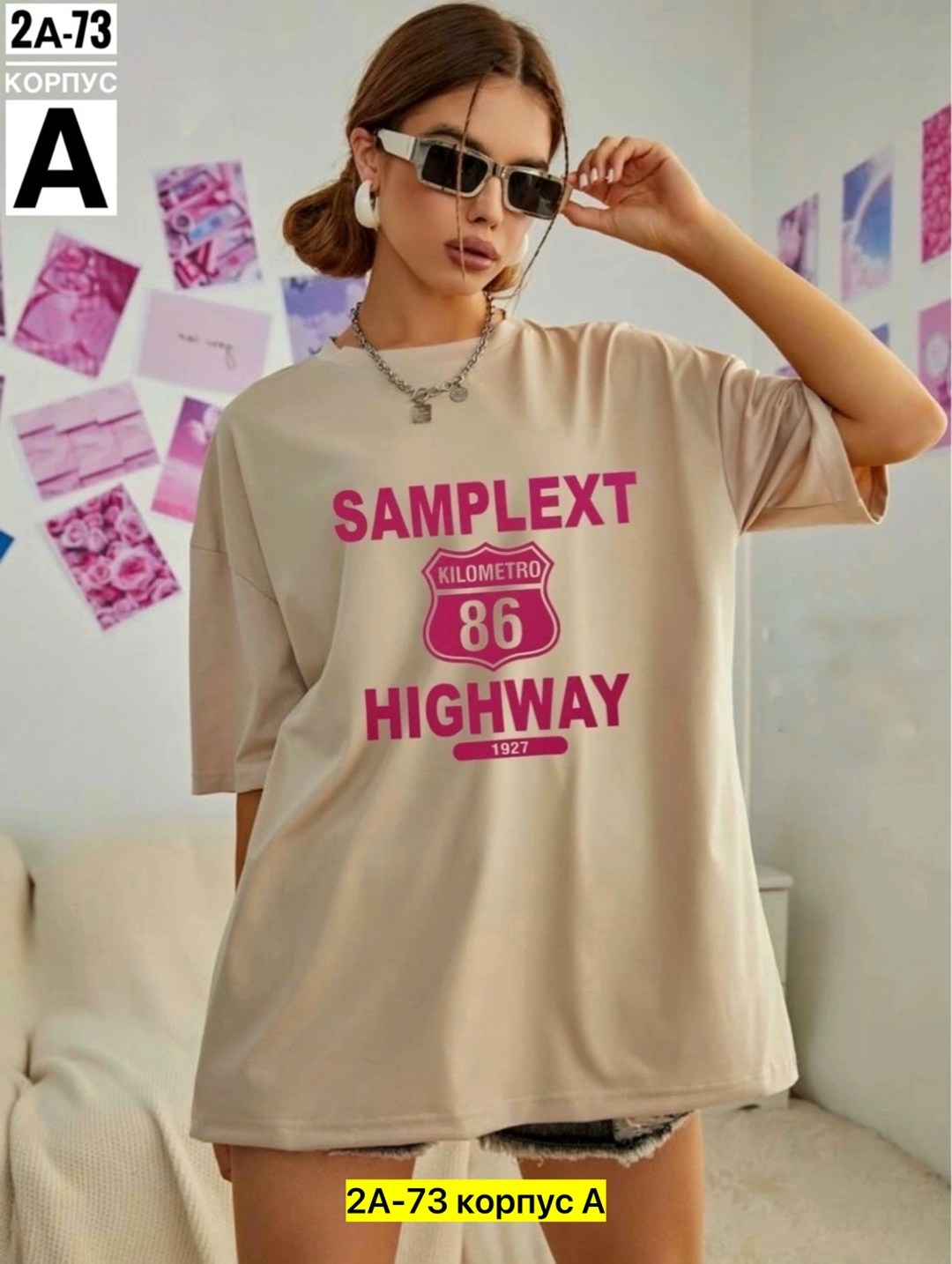 футболки женская,футболки женская оверсайз,футболка варенка оверсайз женская,футболки оверсайз с принтами,футболка женская оверсайз с принтом