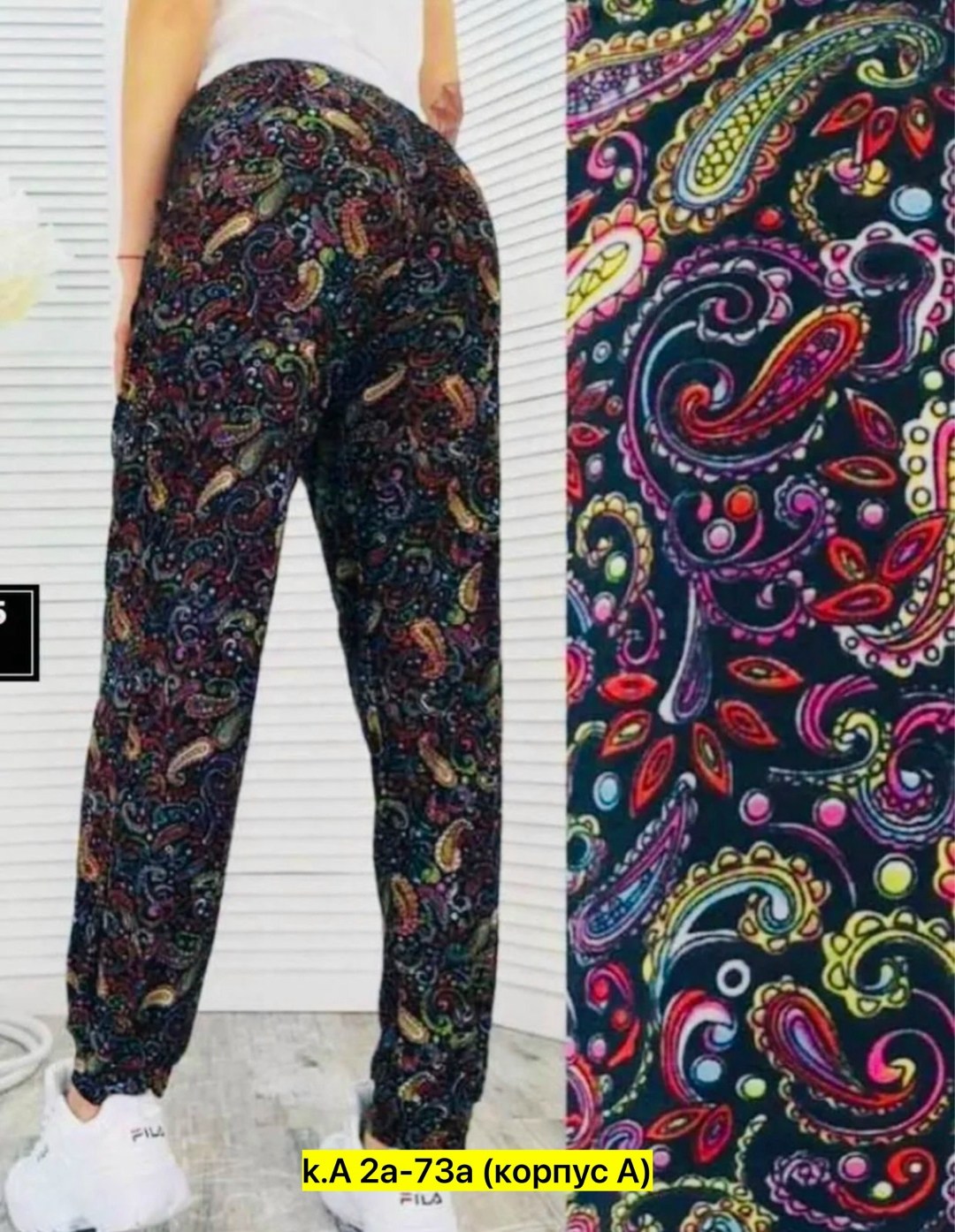 летние брюки,женские летние брюки,брюки ассортимент,штаны женские,брюки женские