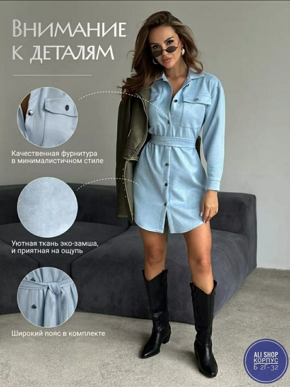 платье-рубашка,платье рубашка с поясом,платье рубашка бархатное с поясом,женское платье рубашка,платье женская