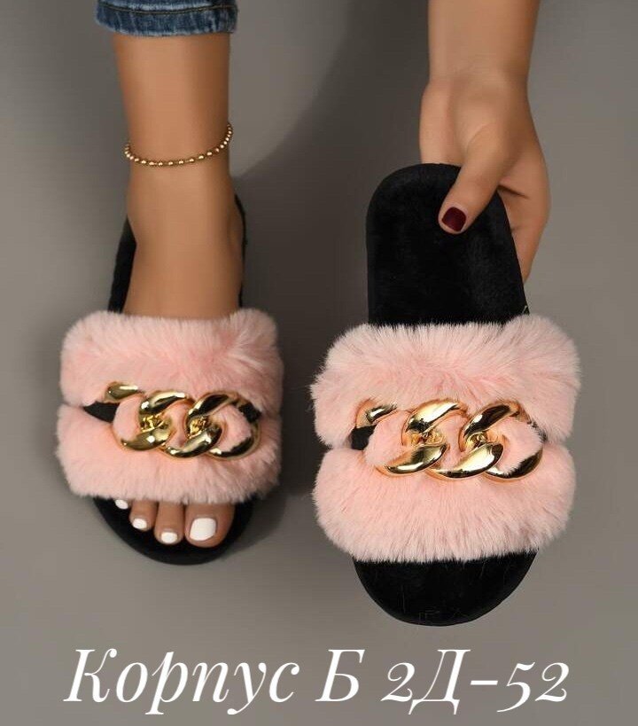 домашние тапочки женские,пушистые тапочки с металлической цепочкой,теплые красивые меховые домашние тапки,тапочки домашние меховые,женские зимние теплые меховые тапочки с металлической цепочкой