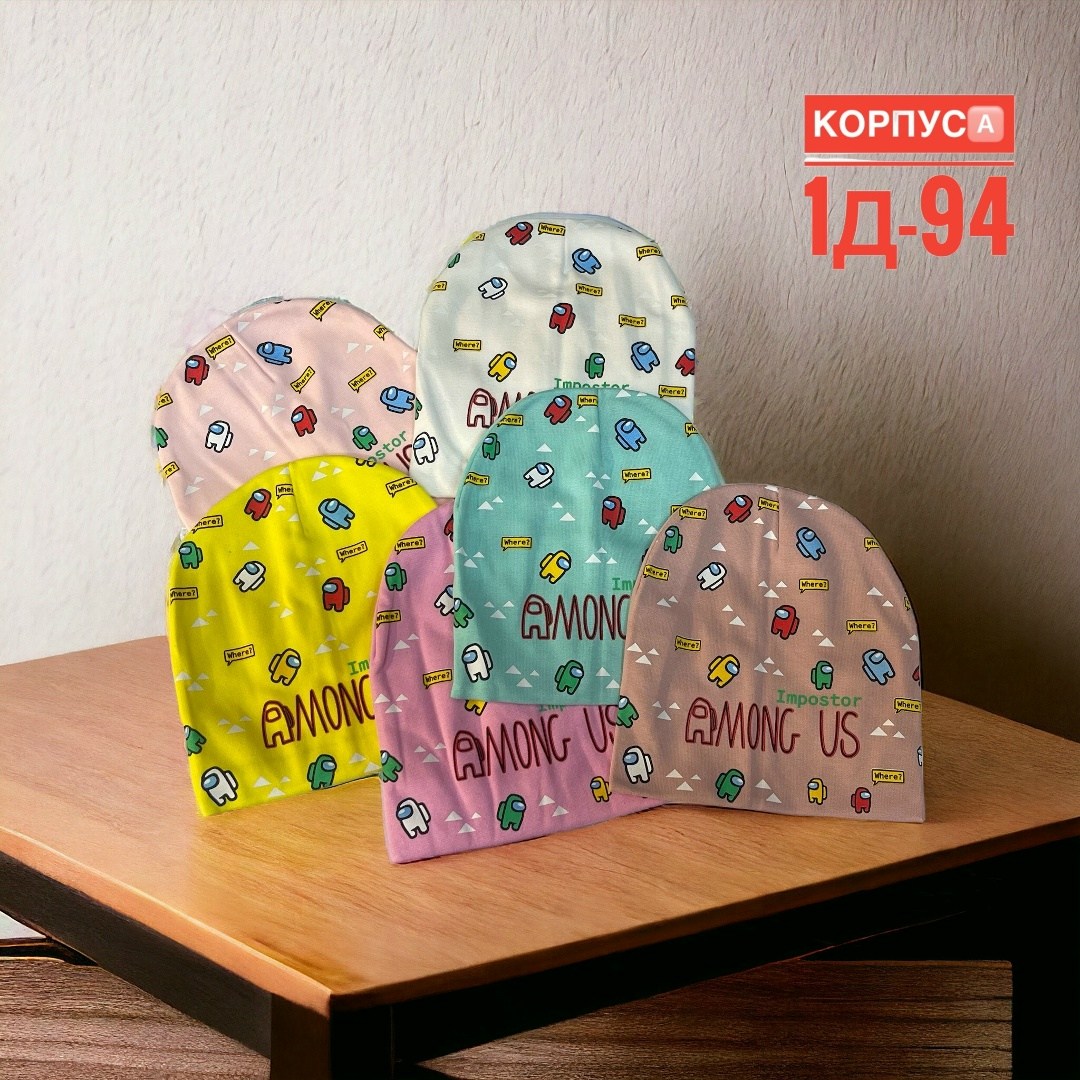 трикотажная шапочка,шапка детская,детский шапка,детская шапочка,шапка трикотажная