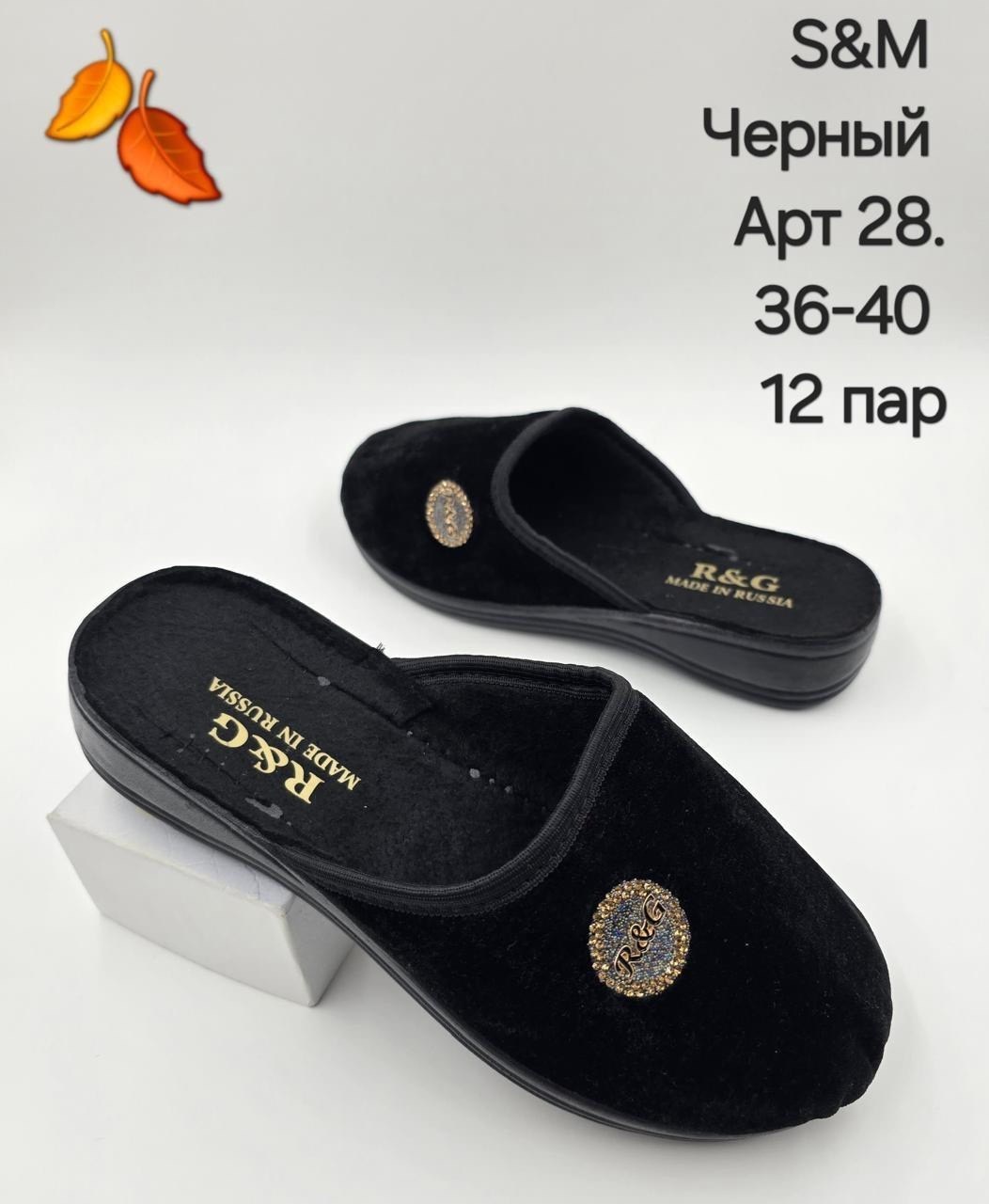 тапочки домашние женские,тапочки женские,комнатные тапочки женские,тапочки домашние,тапочка женские домашние