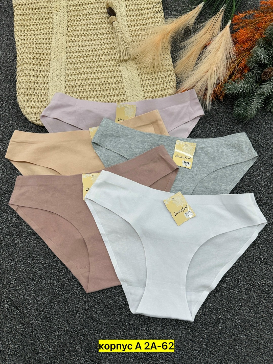 женские трусы бесшовные,комплект трусов женские,трусы для женщин,комплект трусики,трусы бесшовные