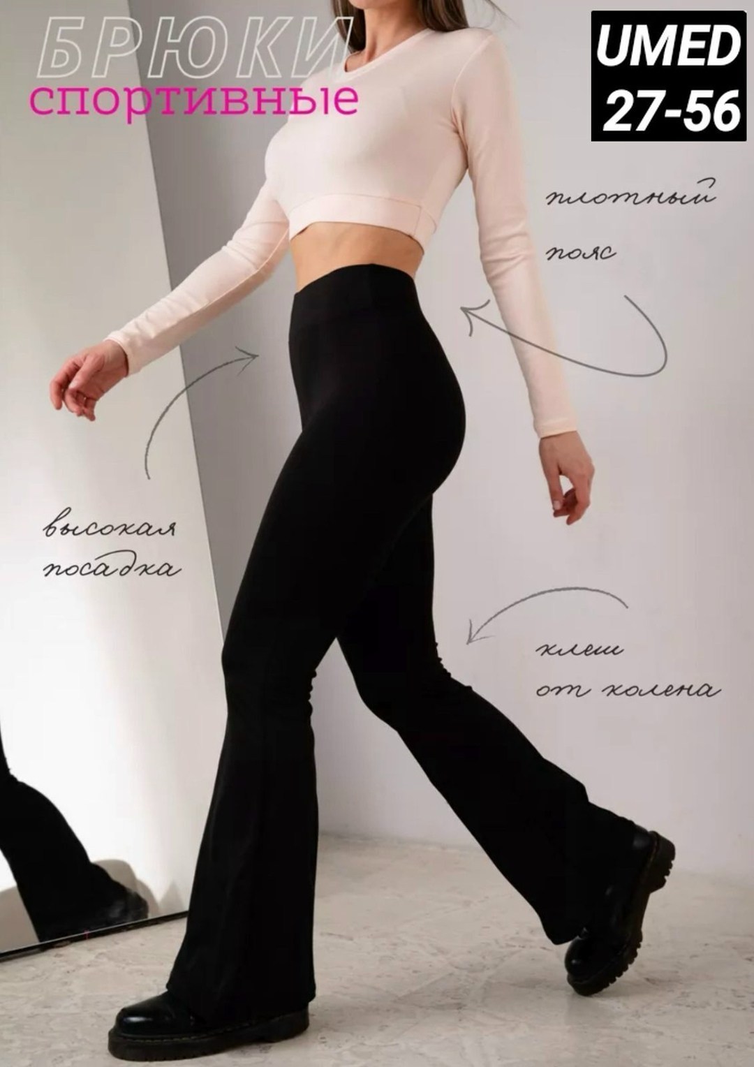 лосины клеш,леггинсы в рубчик клеш,брюки клеш лосины в рубчик теплые леггинсы onefive цвет глубокий черный,брюки клеш лосины в рубчик леггинсы onefive цвет черный глубокий черный,брюки клеш лосины в р