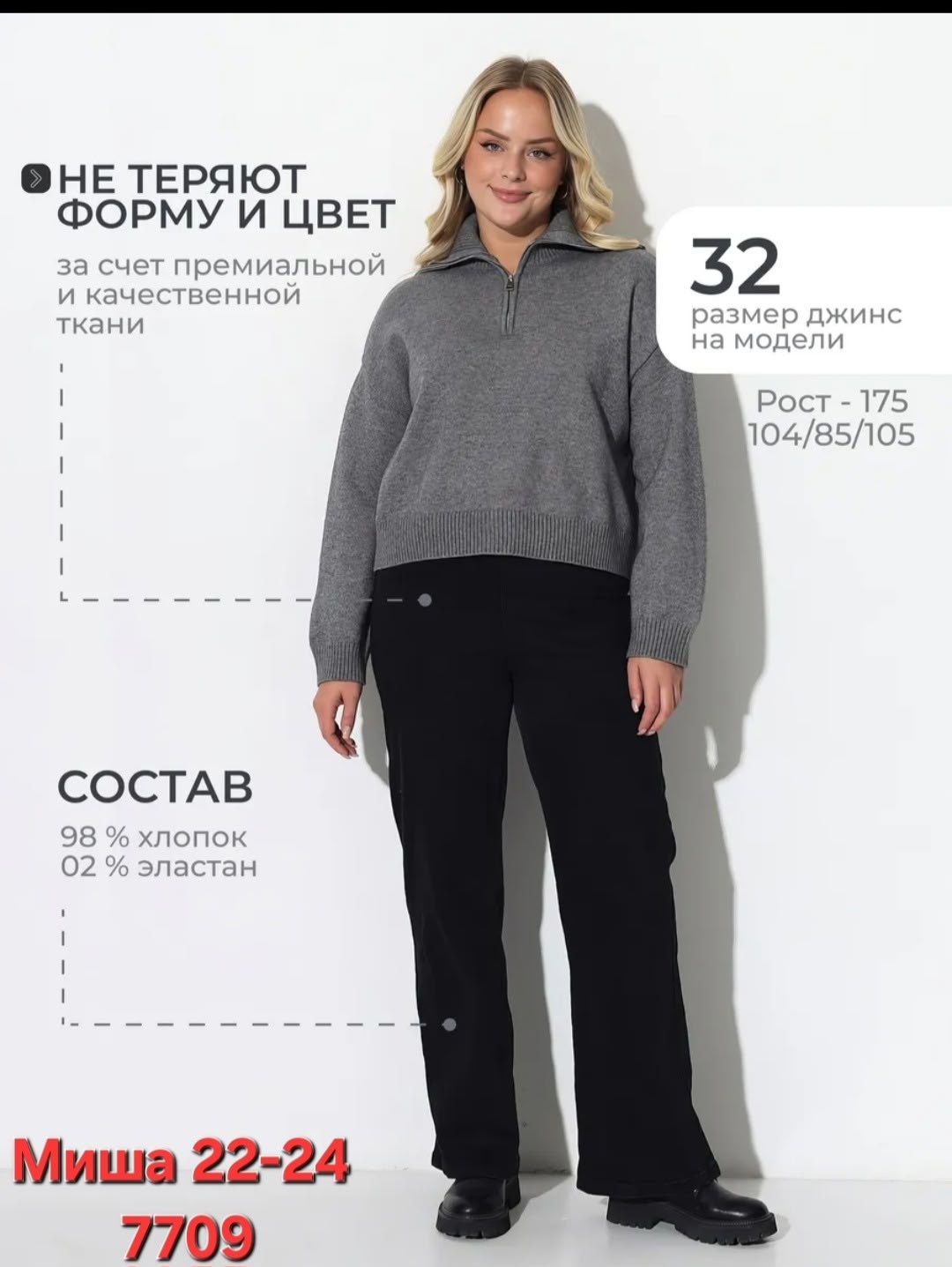 женские джинсы,джинсы женские прямые,брюки и джинсы,женские джинсы трубы,женские джинсы широкие