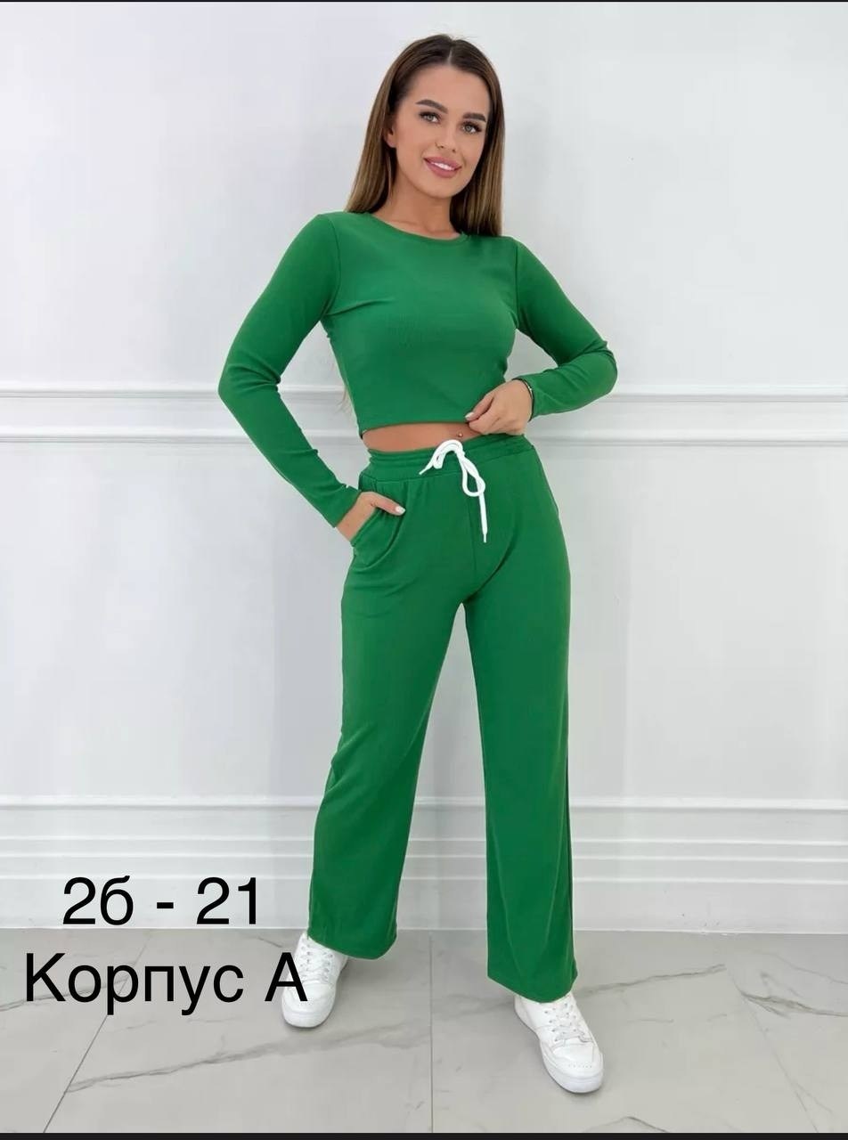 костюм женский рубчик,спортивные костюм,костюм женский,спортивный костюм женский в рубчик,костюм со штанами