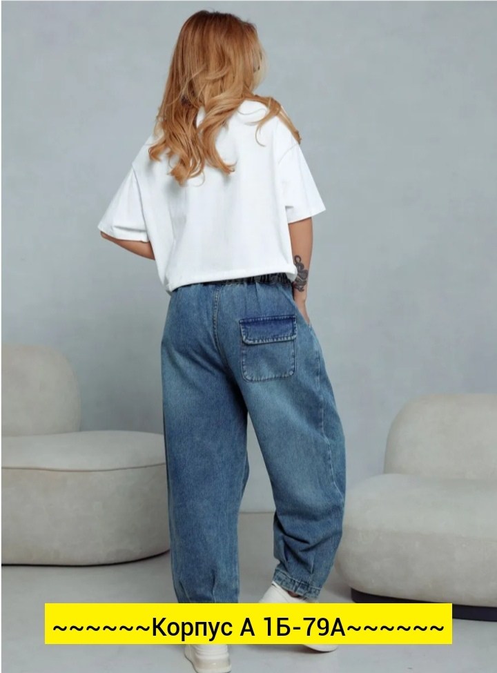 женские джинсы,джинсы широкие,джинсы женские прямые,джинсы,брюки джинсы