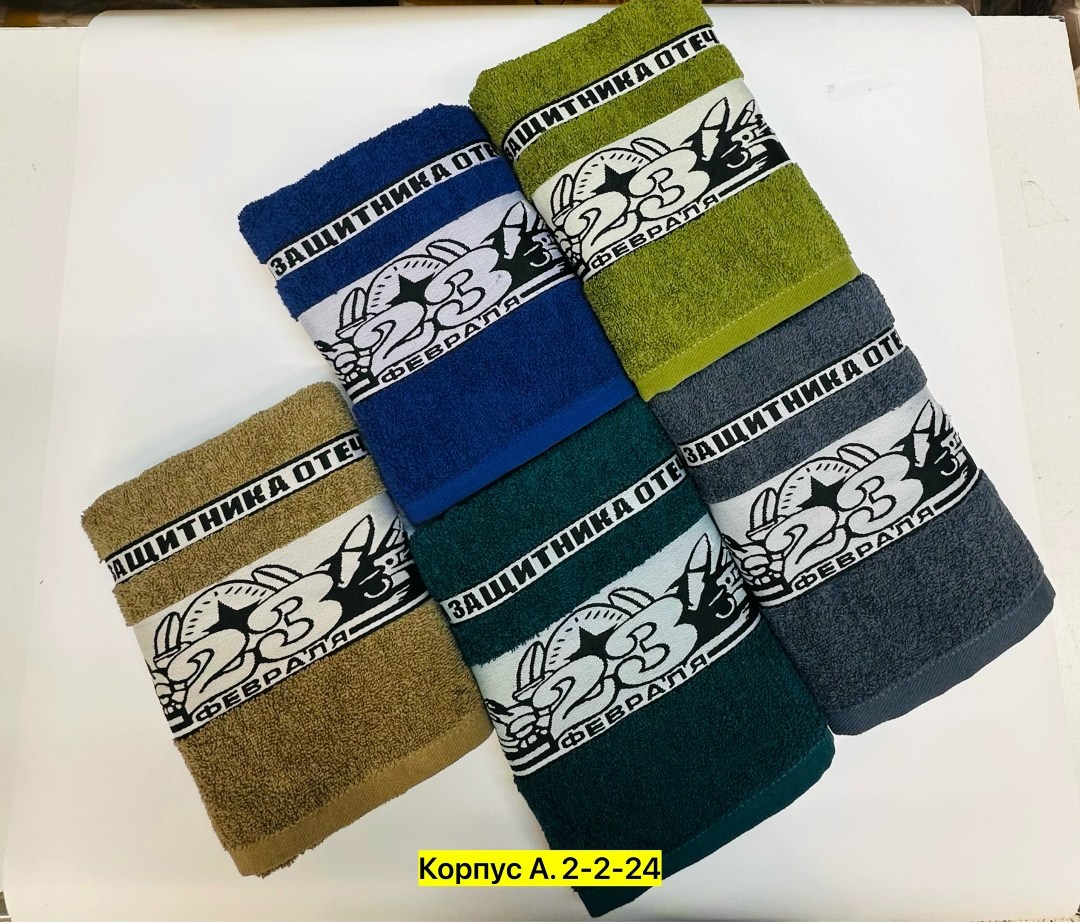 полотенца махровая,набор полотенец махровые,набор полотенец,полотенца оптом,полотенца полотенца